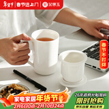 金镶玉 茶杯 白瓷带过滤水杯创意陶瓷三件套泡茶杯马克杯 尚白办公杯±400ml