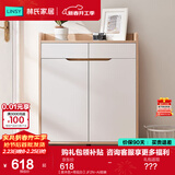 林氏家居林氏木业北欧白色家用门口薄玄关鞋柜储物简易大容量斗柜子JF1N 【原木色+荷花白】JF2N-A 组装