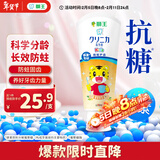 狮王（Lion）齿力佳巧虎酵素儿童进口牙膏2-12岁蜜桃味60g含氟新老包装随机