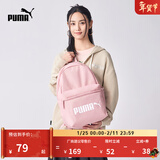 彪马（PUMA）通勤旅行大容量双肩背包男女同款学生印花书包077482 新婚粉 05 OSFA/均码