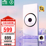 雷士（NVC）智能浴霸3D热环流系列杀菌照明排风换气Y300卫生间