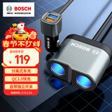 博世（BOSCH）PS500车载充电器点烟器电源一拖二三多功能USB快充 12/24V