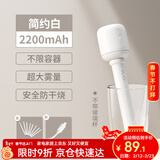 几素 加湿器迷你卧室婴儿家用宿舍便携小型无线空气低噪床头小巧补水办公室桌面usb车载香薰大容量加湿 【2200毫安】8根滤芯+无线使用+大雾量