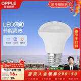 欧普照明（OPPLE）浴霸取暖灯泡官方原装防爆膜灯暖275W中间照明浴霸灯泡卫生间浴室 浴霸中间照明灯5瓦 非 取暖 E27