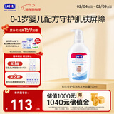 露安适（Lelch）初生安护儿童洗发水沐浴露二合一700ml 婴儿宝宝新生儿0岁以上