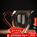容山堂禾器玻璃公道杯茶漏三件套耐热加厚分茶器茶海茶杯功夫茶具配件 禾器玻璃晶彩翊口茶海-琥珀小号