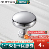 固特（GUTE）柜门拉手现代简约橱柜衣柜子加长门把手抽屉家用五金拉手 亮铬单粒