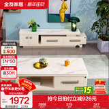 全友家居现代简约小户型岩板长方形高端茶几电视机柜子组合套装家具 水墨白|岩板|1.3米茶几+2.3米电视柜