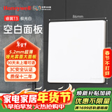 霍尼韦尔（Honeywell）开关插座面板超薄无框哑光86型 空白面板白板盖 睿翼T3极光白