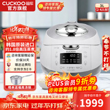 福库（CUCKOO）白珊瑚电饭煲韩国原装进口家用3升IH加热智能预约中韩双语音不粘内胆高压多功能CRP-HZ0650FW CRP-HZ0650FW 3L
