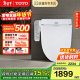 TOTO智能马桶盖C2系列卫洗丽洁身器加热冲洗坐便盖板TCF2F910(03-A) TCF2F910ECN 【V型喷嘴自洁除臭款】