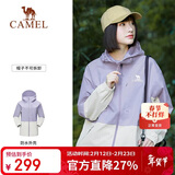 骆驼（CAMEL）户外单层冲锋衣男女款硬壳防雨单冲旅游外套 A23CATG013   M