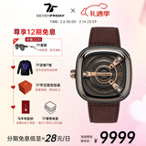 SEVENFRIDAY七个星期五手表M系列方形大表盘瑞表防水时尚手表男自动机械腕表 M2/02