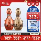 仰韶彩陶坊 地利人和 加量装 白酒 550ml*2 双瓶装 纯粮酿制 收藏送礼