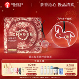 霸王茶姬（CHAGEE）锡兰红茶原叶茶袋泡茶包冷泡茶叶送伴手礼新年礼物万里木兰随行装