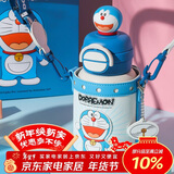 杯具熊（BEDDYBEAR）开口双饮盖儿童保温杯带吸管水杯316钢大容量保温壶600ML哆啦A梦