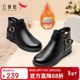 红蜻蜓冬款保暖防滑皮鞋妈妈棉靴加绒短靴中老年棉鞋 WTC42927黑色36