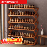 安尔雅简易鞋架楠竹免安装多层折叠鞋柜非实木收纳柜组装架子  6层100cm