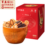 聚春园福寿全红鼎佛跳墙1500g中秋节礼盒加热即食福州正宗送礼源头直发