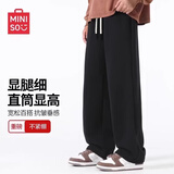 名创优品（MINISO）休闲直筒裤子男重磅潮流春季青少年宽松百搭垂感卫裤 黑 L