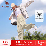 骆驼（CAMEL）直筒梭织工装长裤女防泼水百搭伞兵裤 C24CA6L6619 淡卡其 S