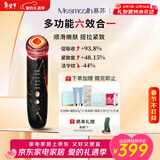 MESMOOTH慕苏【情人节礼物】美容仪家用脸部法令纹按摩洁面提拉嫩肤面部导入仪C1 大理石黑