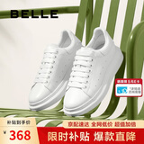 百丽情人节礼物撞色小白鞋男牛皮舒适厚底板鞋A1160CM3 静谧白  41