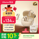 魅蓝【国家补贴】魅族G2 2.4G双模电竞蓝牙耳机 25ms延迟+主动降噪 30小时长续航游戏入耳式 即插即用