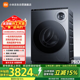 米家小米双区洗Pro双洗烘洗衣机全自动一机双筒内衣专洗蓝氧护衣洗XHQG103MJ108发布会同款