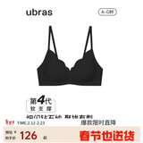 ubras虞书欣同款钻石纱夹心软支撑花瓣杯文胸内衣女胸罩 背心-黑色 M