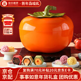 御茶膳房糕点茶叶年货礼盒过年送礼春节礼品北京特产新年零食礼物626.25g