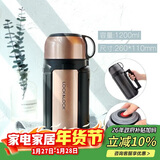乐扣乐扣（LOCK&LOCK）佳益特便携保温壶车载户外男女便携保温水壶1.2L香槟色