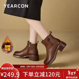 意尔康女鞋切尔西短靴马丁靴瘦瘦靴中筒保暖大码妈妈鞋 26627W 棕色40