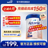 爱他美（Aptamil）德国白金德爱白金版1段婴幼儿儿童奶粉原装进口800g 2+段1罐【充值最高省150+入群领券+返现 详询客服】