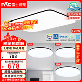 雷士（NVC）吸顶灯客厅灯智能简约LED照明灯具灯饰高显指黑光鸿C包安装
