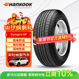韩泰（Hankook）汽车轮胎 225/65R17 102S RA23 适配哈弗H6/奇骏/长安CS75