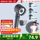 四季沐歌（MICOE）增压花洒淋浴喷头枪灰按摩过滤三功能手持花洒全套M-HS141-1DA