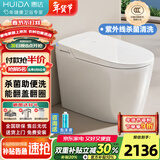 惠达（HUIDA）智能马桶坐便器不限水压内置泡沫盾座圈加热脚踢离座冲水 ET69-P升级-感应翻盖+蓝泡冲+离座关盖冲 305/300mm （适用290-385mm)
