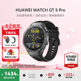 华为（HUAWEI）手表WATCH GT 5 Pro【咨询享优惠】运动玄玑感知两周续航蓝牙通话体温血氧心率监测送男女朋友礼物 46mm曜石黑【皮表带+贴膜】