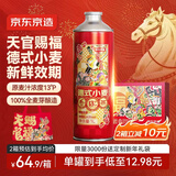 京东京造德式小麦精酿啤酒1L*5新年浓郁麦香新年送礼甄选
