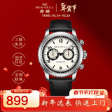 海鸥（SEAGULL）手表男自动机械表 日历星期双时区夜光男士手表生日礼物6183白黑