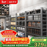 溢彩年华厨房置物架落地货架家用收纳架杂物架6413 100*40*160