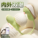 安可尼跳蛋情趣用品女性成人自慰器远程异地手机遥控制静音生理玩具双人
