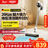 KARCHER德国卡赫 无线吸尘器手持家用立式大吸力除螨地毯宠物毛发持久续航180°躺平KVA 2