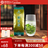 湘丰茶叶 明前绿茶新茶春茶特级湖南长沙绿茶金井茗茶口粮茶叶自己喝 湘波绿 一级 200g*2包