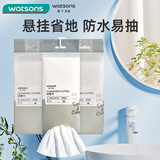屈臣氏珍珠纹洁面柔巾60片*3包悬挂式 柔软干湿两用新老包装随机发
