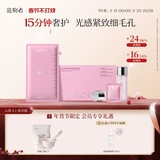 造物者山茶花精华调理软膜清洁毛孔紧致补水面膜单次装礼物礼盒年货