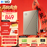 西部数据（WD）移动硬盘2TB type-c Ultra系列 2.5英寸 金 机械硬盘 笔记本电脑外接加密兼容Mac 大容量家庭存储