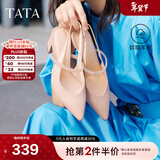 他她（TATA）仙女风凉鞋女空鞋粗跟尖头高跟鞋女秋季新款7RZ02BH4 浅粉 37