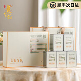 龙玺韵正宗特级安吉白茶高端礼盒装2026明前嫩芽高山绿茶叶节日送礼长辈 250g 头采白茶礼盒装